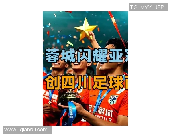 成都足球队荣登足球灵活性排行榜第六名引发热议