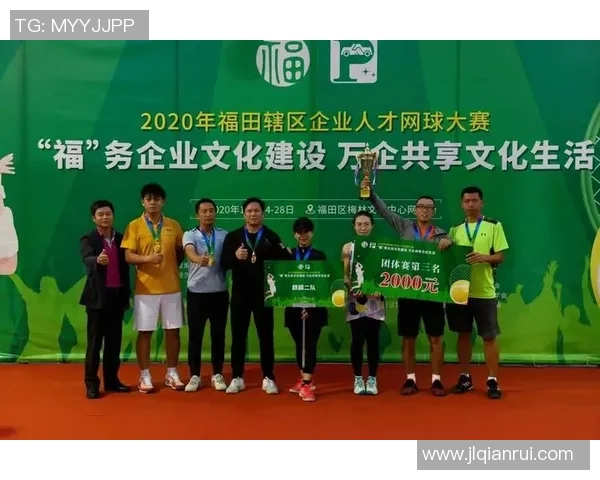 广州网球队在全国网球团队协作排名中创下历史新高展现团结拼搏精神